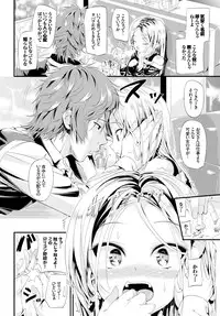 COMIC BAVEL 2016-03 [Digital]