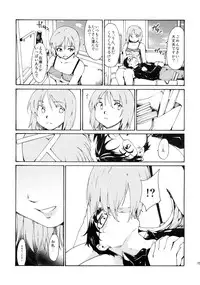 (C82) [Paranoia Cat (Fujiwara Shunichi)] Akogare no Hito -Kurokawa Tomoe Hen- #0