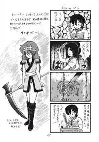 [RPG Company 2 (Various)] Distorted Ouroboros (Chaos Angels) [Digital]