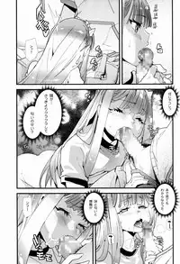 (COMIC1☆8) [Kanikieru (Tomoe Tenbu)] Outbreeding Company (Outbreak Company)