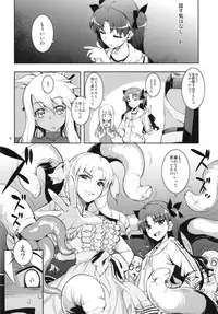 (C86) [RUBBISH Selecting Squad (Namonashi)] RE20 (Fate/kaleid liner Prisma Illya)