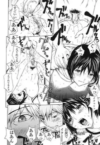 [OKAWARI] Strawberry ☆ Factory + First Limited Edition CD(mp3)