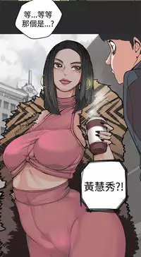 女神狩猎 第1~3話 [Chinese]中文 Harc