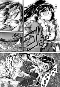 [Takura Mahiro] Aooni-don no Tango (COMIC AUN 2012-09) [English] {Melovfemale} [Decensored]