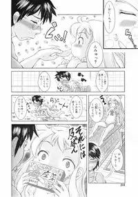 COMIC RiN 2010-12