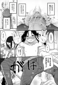 COMIC Megastore Alpha 2014-12