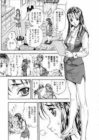 COMIC AUN 2006-02 Vol. 117