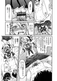 [Inoue Yoshihisa] Seifuku JK [Digital]