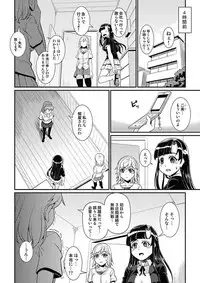 [mAn] Asoko ga 100-bai Kimochii ~Kaikan MUGEN Rensa Fukujuu Keiyaku~ Gekan [Digital]