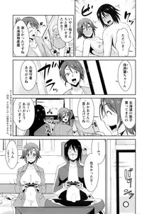 Action Pizazz DX 2016-03