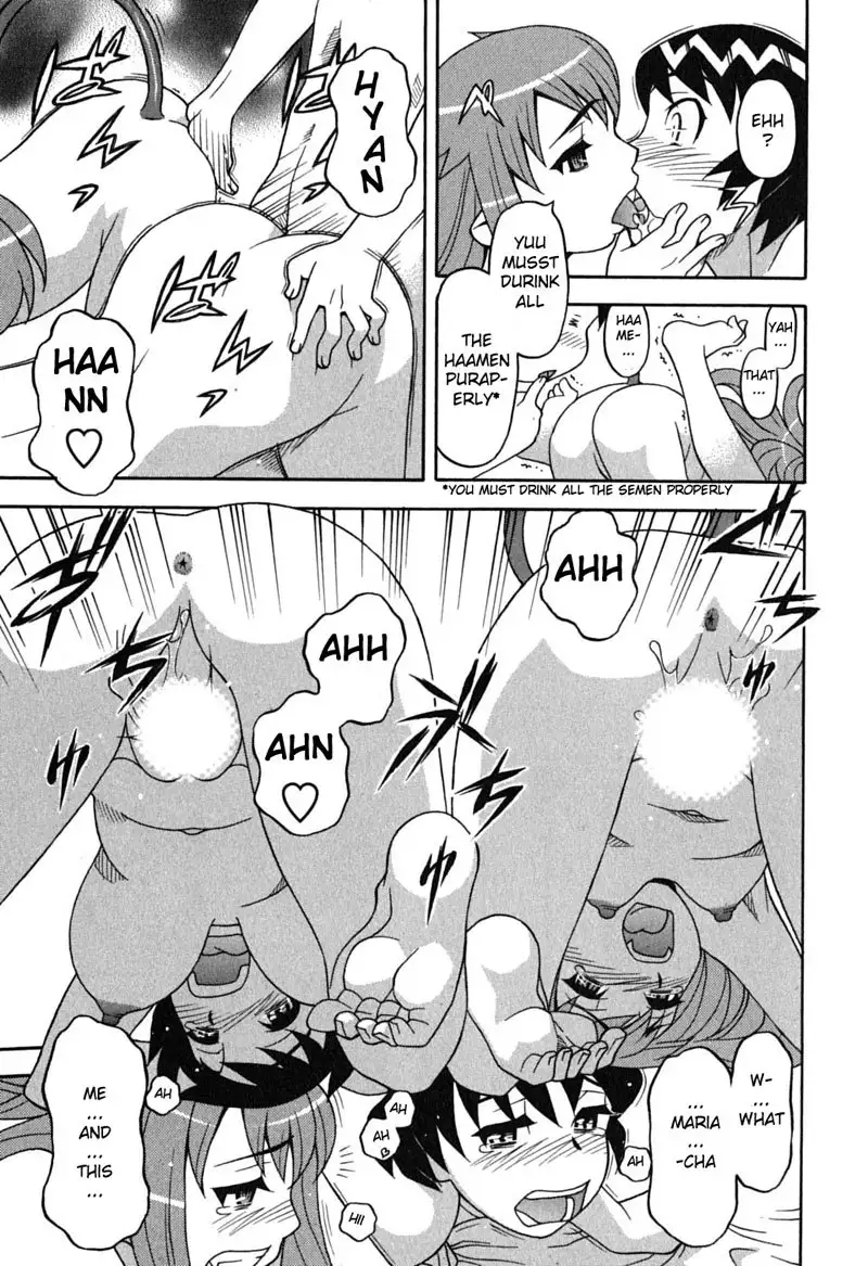 Love and Devil 3 - Monopolizing Is Prohibited