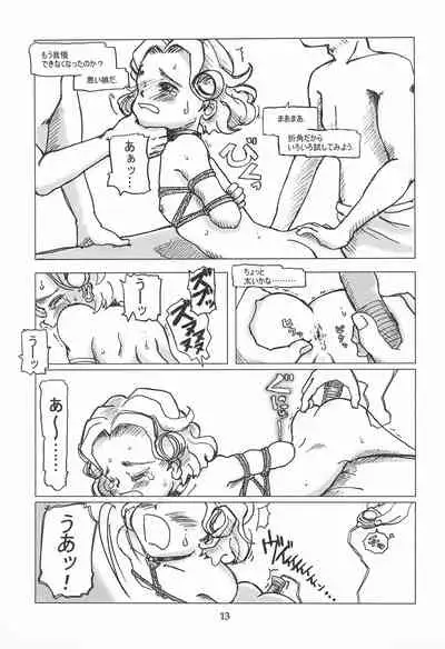 El Barco Blanco en el que Yo Esataba Viviendo