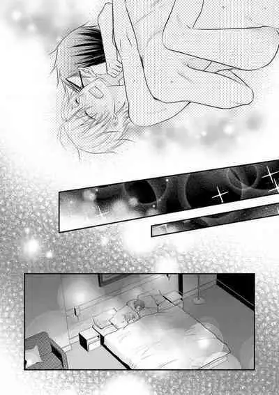 Chippai Joshi to Oppai Danshi 1-25