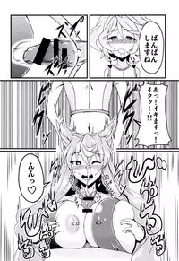 (C90) [Daisan Shinsekai (Fumikage)] Maria Hatsujou (Senki Zesshou Symphogear GX)