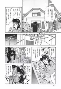 [Ohba Yoshihiro] Good-by Virgin