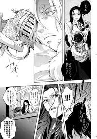 (SUPER25) [Kyozoya (Kunoichi)] THE BEST SEASON (One Piece)