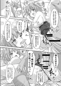 (C88) [Puchiloli (Iris)] Iku to Issho ni Oryokuru Iku no!! (Kantai Collection -KanColle-)