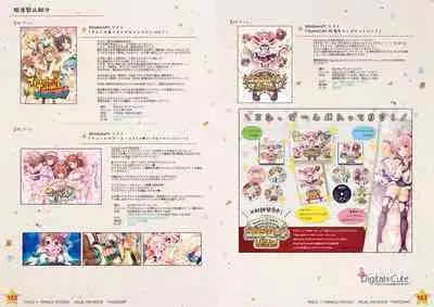 Tincle Twinkle Festival! Visual fan book "TINFESTAR!!"