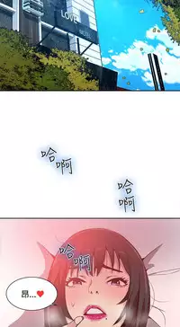 PC Goddes Room 女神网咖 21-42Chinese