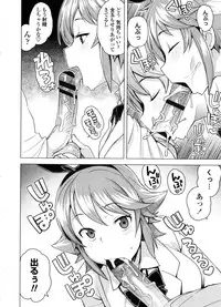 [Tamagoro] Doutei Danshi Kousei Iinkai