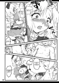 [CHIRIAKUTA] Eirin ~Touhou Shoujo Saiin~ (Touhou Project) [English] =LWB=