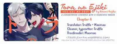 [Kinomi Nojiko] Tora no Ejiki | You are my prey 1-6 [English] [Digital]