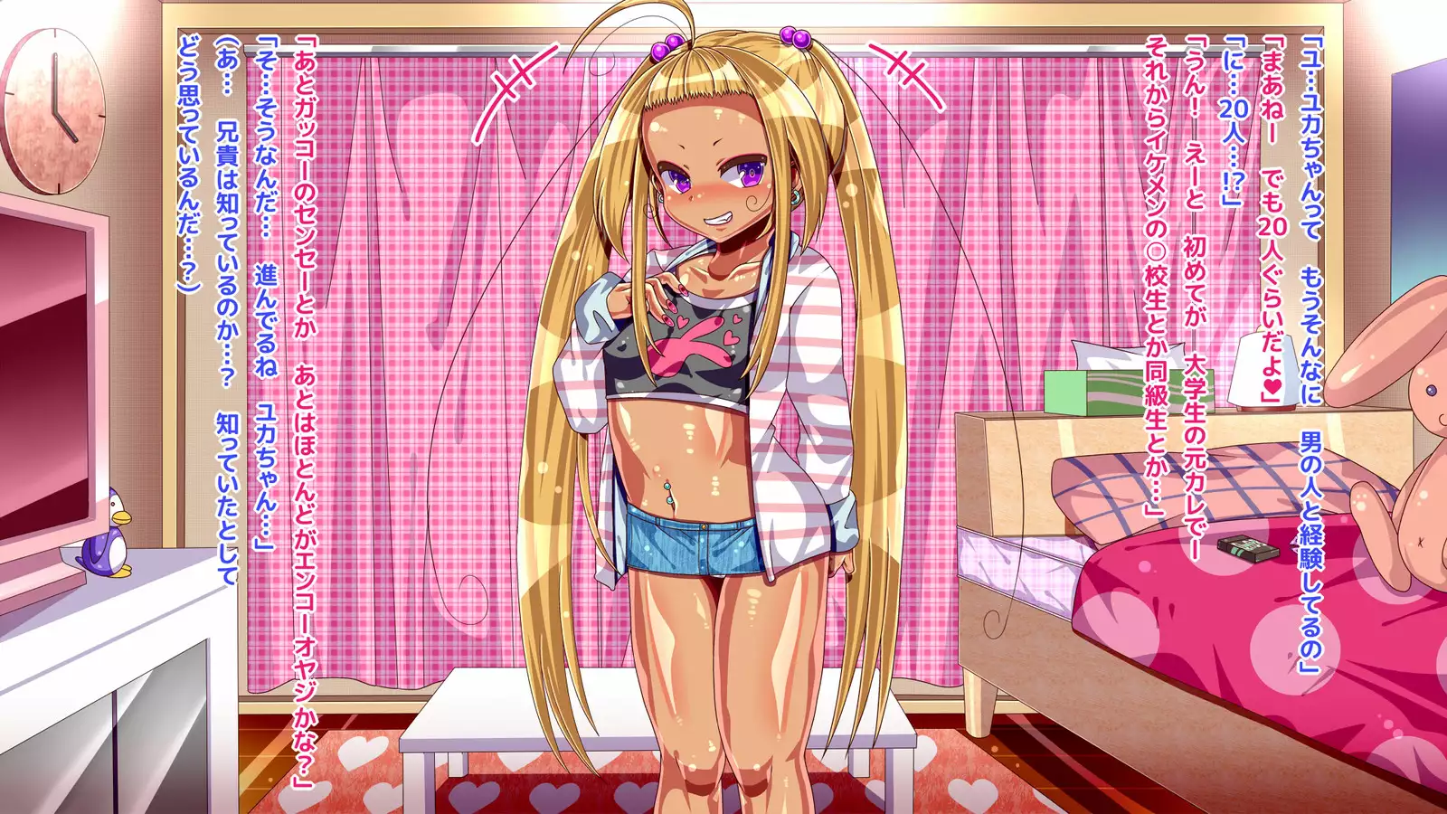 Loli Bitch Meikko to Koubi Shimakuru!