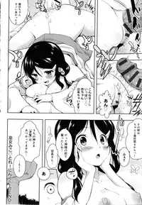 [kaiduka] Tayun Purun Monyun