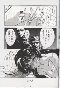 (C58) [BLUE GARNET (Serizawa Katsumi)] BLUE GARNET X DEATH&REBIRTH (GAROU Mark of the Wolves)