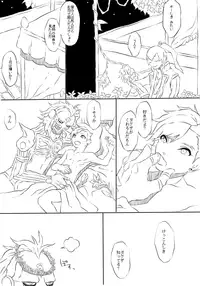 [Maro] DagdaNana Collection (Shin Megami Tensei IV Apocalypse)