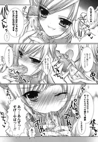 Comic Unreal 2007-06 Vol. 7