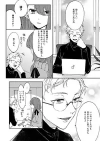 COMIC ExE 12 [Digital]