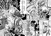 [Ieshiki] Kuromaru the strong