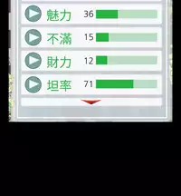 [KKUN &INSANE] Love Parameter 恋爱辅助器 55-70(chinese)