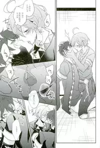 (Yumeiro ★ Symphony 5) [mig (Migu)] Sono Ude no Long Glove Ecchi desu ne Kanata-kun (Ensemble Stars!)