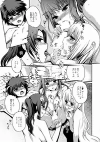 [Kiya Shii] Momoiro Study! [Digital]