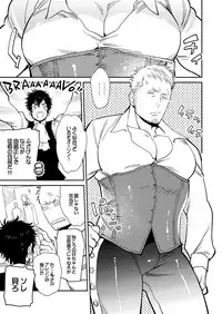 [Hoshinagi (Kijima Hyougo)] Bocchan to. [Digital]