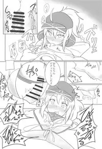 (C95) [Ginhakushi (Kagura Nisiki)] Chaldea Club! Goshimei! (Fate/Grand Order)