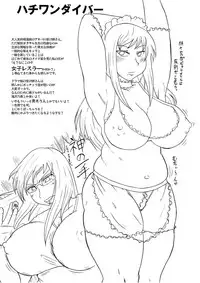 (C74) [Deep Kyoukoku (Deep Valley)] Pocchari EVER AFTER (Various)