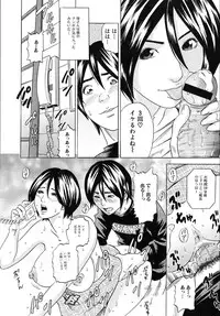 [Tange Suzuki] Mama ga Iku! Boku wa Dopyu! - Mama felt orgazm! I ejaculate!