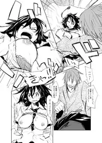 (Reitaisai 9) [Saperon Black (Sape)] UngateD (Touhou Project)