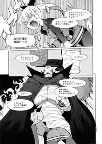 (C84) [Naitou2 (F4U)] the Pink - Tokusatsu Heroine Tsukamaeta!!! Part A