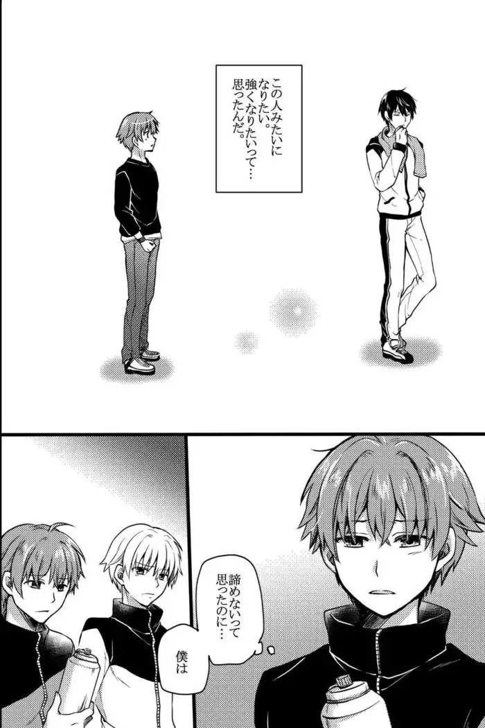 Cruel Sex ~We Became Senpai's Toys~