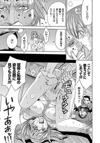 [Kaneyama Shin] Hitozuma Chigoku [Digital]