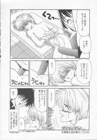 [Ikoma Ippei] Marugoto Okusan!