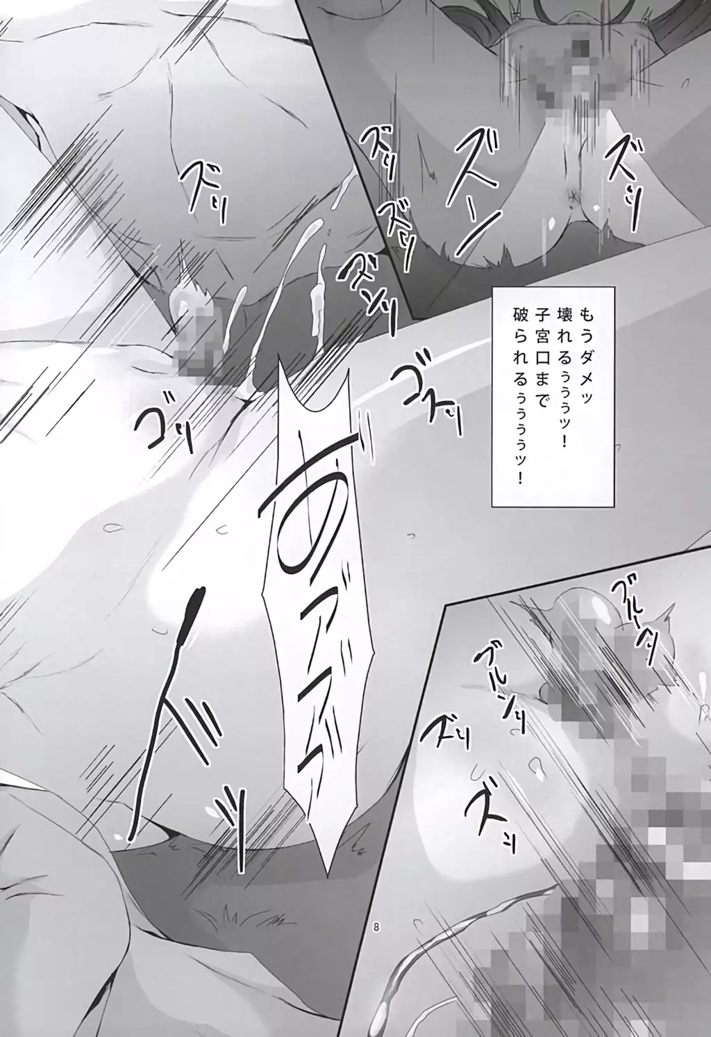 Miura Azusa to Kisaragi Chihaya no Ijou na Asobi