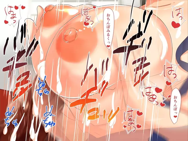 Boku no Kanojo ga Taiikukyoushi ni Netorare ta Riyuu ~ Kyokon chinni Otosareru made ~