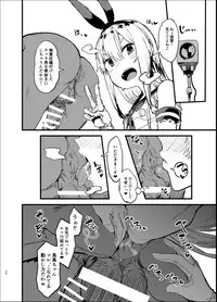 [Nhoooooooooooooo (Oosawara Sadao)] Futokutei Tasuu no Otoko to Berochuu Sex Suru Shimakaze Netorase Bon (Kantai Collection -Kancolle-)