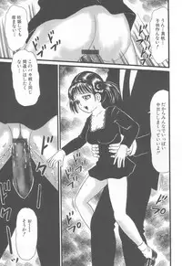 [Goblin] Kanzen Nakadashi Manyuaru - Perfect Manual of Ejaculation in the Vagina