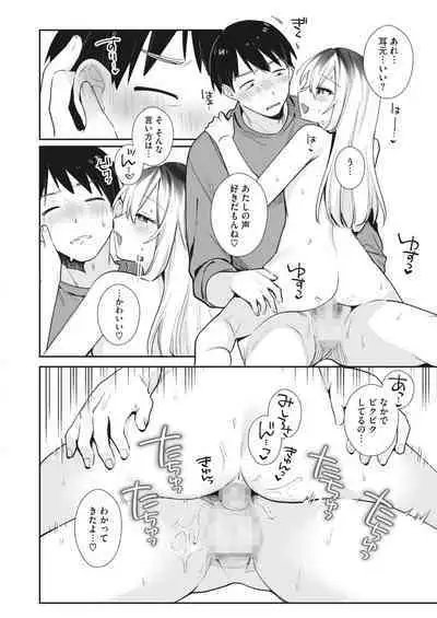 COMIC HOTMILK 2024-04